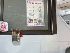 -好吃狗凉糕总店