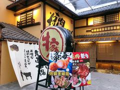-牛家酒场(7mall店)