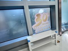 -北京港澳国际医务诊所(王府井大街店)
