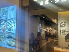 -G+KITCHEN(龙湖狮山天街店)