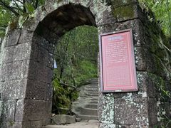 -武夷山风景名胜区-虎啸岩