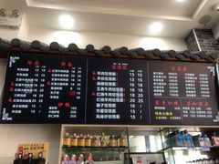 -豫掌柜饸饹面·烩面(秀沿路店)