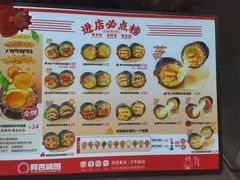 -阿杏饭团(龙岗世贸华润万家店)