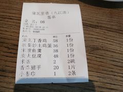 -黛瓦里巷(南京东路店)