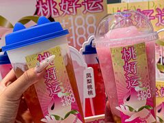-百分茶(昆山万象汇店)