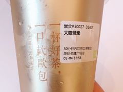 大咖鸳鸯-奈雪的茶(金鹰广场店)