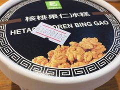 -老大昌(淮海中路店)