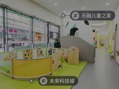 -乐融婴幼儿成长中心(四季青校区)
