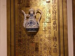 android_upload_pic-保定会馆(秀兰店)