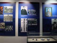 -迪庆藏族自治州博物馆