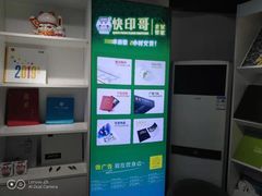 -快印哥图文广告印刷连锁(蠡园店)