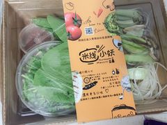 -朱迪小铺.半糖奶油蛋糕(海汇港店)