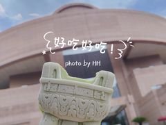 -上海博物馆(人民广场馆)