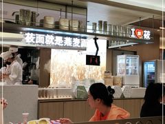 -西贝(上海新梅广场店)