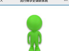 -首都医科大学宣武医院