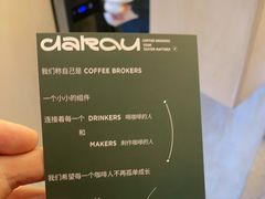 -村口大树(长乐路店)