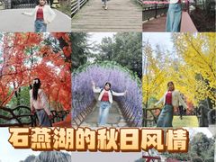 -石燕湖生态旅游景区