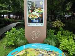 -太阳宫公园