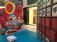 -鹏欣水游城