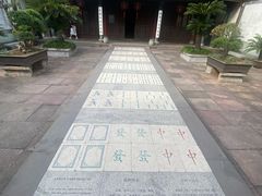 -天一阁博物院