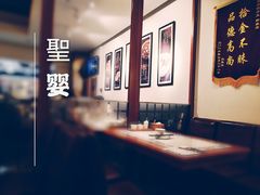 -东方饺子王(新奥购物中心店)