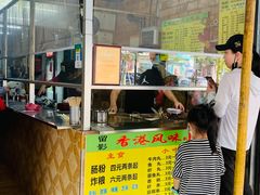 门面-香港风味小吃店(中英街店)
