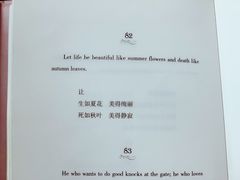 -方所(华润万象城店)