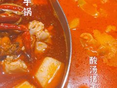 猪手鸳鸯锅-小街猪手(团结湖店)