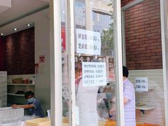 门面-曹祥泰(解放路店)