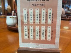 -香麒园·过桥米线·南湖雅宴
