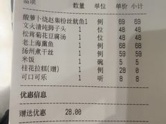 -苏帮袁Sue Cuisine(来福士店)