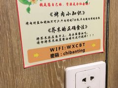 -赤坂亭·M9和牛烧肉·铁板烧(合肥万象城店)