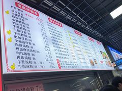 -小罗子汤店(大士院总店)