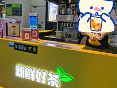 -大卡司DAKASI(连城新天地店)