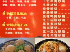 -瞻老元面馆(双塘路店)