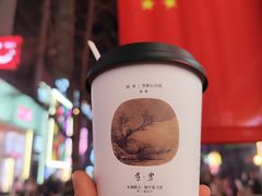 -黄兴南路步行商业街