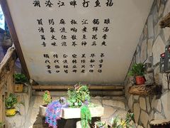 -老牌坊云南鱼豆花火锅(爱建店)