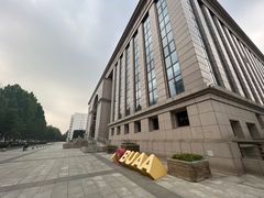 -北京航空航天博物馆