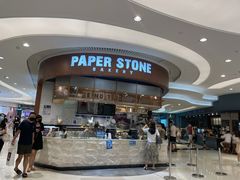 门面-PAPER STONE BAKERY(天环店)