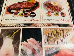 菜单-花火-HANABI(莲花国际广场店)