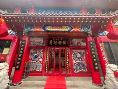 -葛记焖饼(经一路店)