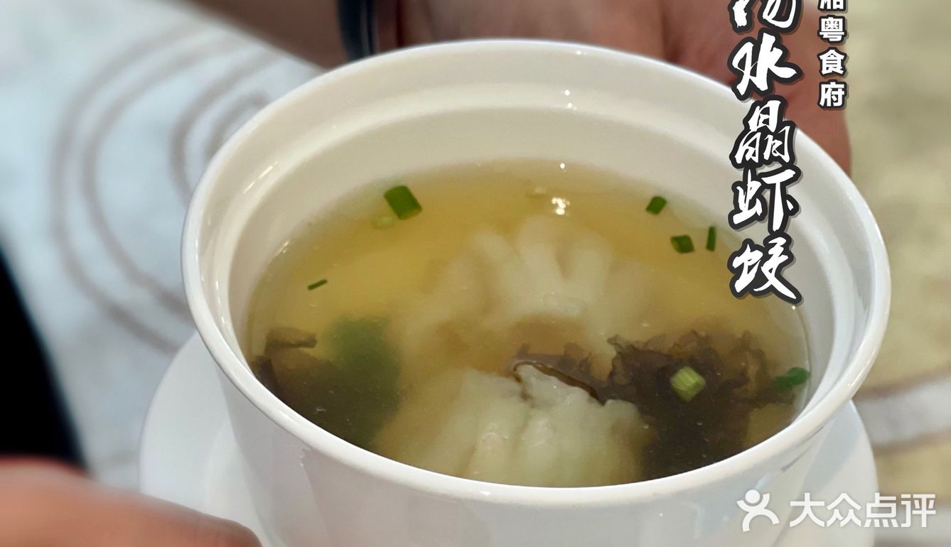 发现一家酒店里的湘粤菜❗️pick超好吃的桑拿鸡‼️