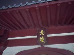 -洛阳古墓博物馆