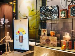 -幸福侯彩擂·奶茶