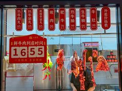 -八合里潮汕鲜牛肉火锅(惠州华贸店)