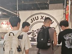 -言玖鲜火锅串串披萨自助(益田假日店)