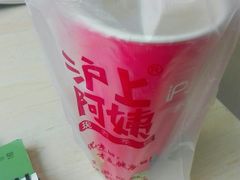 -沪上阿姨·精选茶饮(华强广场店)