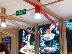 -味千拉面(双井店)