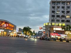 -长阳创谷
