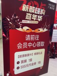 点击看大图 -广州美莱医疗美容医院